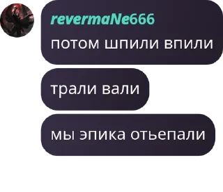 ⛹‍♀️ emoji АВДЕЕВКА 2.0 pack by @QuotLyBot Telegram sticker 13 of 21