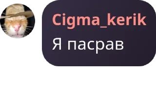 🇸🇩 emoji Смєшаріки супчік Telegram sticker 8 of 57