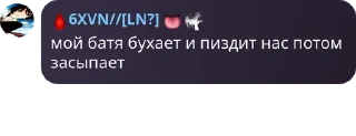 🧑‍🎓 emoji АВДЕЕВКА 2.0 pack by @QuotLyBot Telegram sticker 14 of 21