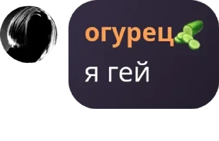 🥣 emoji Чат 2.0 pack Telegram sticker 15 of 15