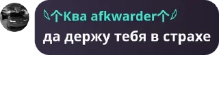 Sticker from Смєшаріки супчік