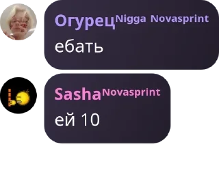 📥 emoji Чат 2.0 pack Telegram sticker 7 of 15