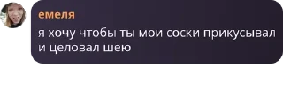 Sticker from АВДЕЕВКА 2.0 pack by @QuotLyBot