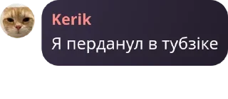 ❎ emoji Смєшаріки супчік Telegram sticker 11 of 57
