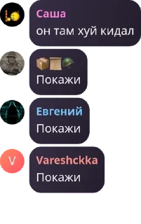 🪜 emoji Чат 2.0 pack Telegram sticker 12 of 15