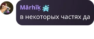 Sticker from Чат 2.0 pack