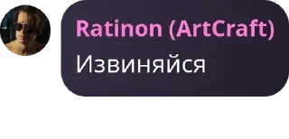 Sticker from Чат 2.0 pack