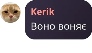 🤵‍♂️ emoji Смєшаріки супчік Telegram sticker 12 of 57