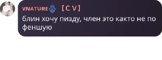 🦹‍♂️ emoji АВДЕЕВКА 2.0 pack by @QuotLyBot Telegram sticker 17 of 21