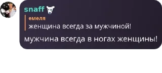 Sticker from АВДЕЕВКА 2.0 pack by @QuotLyBot