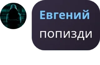 🤽‍♀️ emoji Чат 2.0 pack Telegram sticker 8 of 15