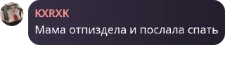 🚷 emoji Смєшаріки супчік Telegram sticker 19 of 57