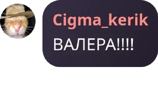Sticker from Смєшаріки супчік