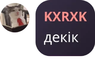 🚡 emoji Смєшаріки супчік Telegram sticker 18 of 57