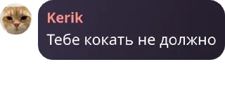 🔗 emoji Смєшаріки супчік Telegram sticker 15 of 57