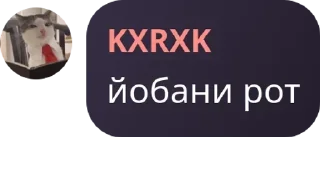 🧑‍❤️‍🧑 emoji Смєшаріки супчік Telegram sticker 17 of 57