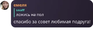 Sticker from АВДЕЕВКА 2.0 pack by @QuotLyBot