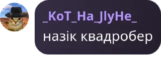 Sticker from Смєшаріки супчік