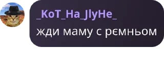 ❤️ emoji Смєшаріки супчік Telegram sticker 6 of 57