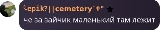🧑‍🌾 emoji АВДЕЕВКА 2.0 pack by @QuotLyBot Telegram sticker 7 of 21