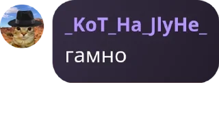 Sticker from Смєшаріки супчік