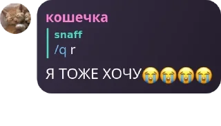 😭 emoji АВДЕЕВКА 2.0 pack by @QuotLyBot Telegram sticker 6 of 21