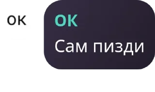 👯 emoji Чат 2.0 pack Telegram sticker 10 of 15