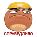 Sticker from Фруктовощи(@fruitvegs)