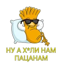 Sticker from Фруктовощи(@fruitvegs)