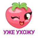 Sticker from Фруктовощи(@fruitvegs)