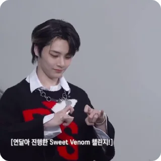 🌟 emoji @AnzoJeongin Чонинка2 Telegram sticker 24 of 58