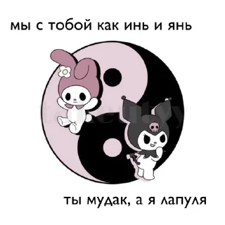 я добрая sticker 4