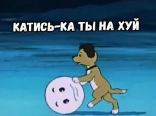 я добрая sticker 1