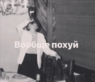 я добрая sticker 2