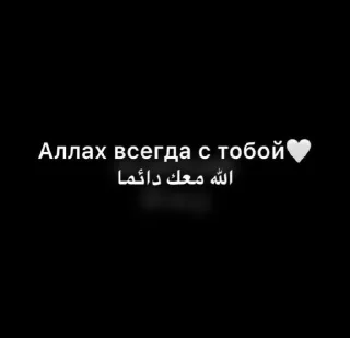 🤩 emoji ислам истина. @TgEmodziBot Telegram sticker 3 of 9