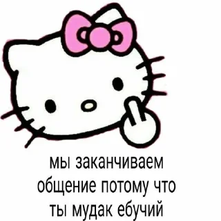 Sticker from для важных разговоров