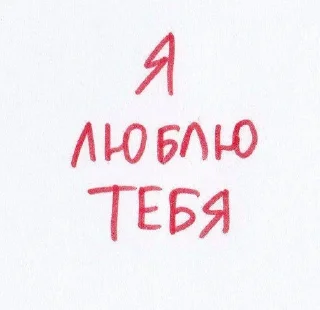 Sticker from для важных разговоров