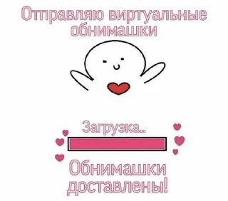 Sticker from для важных разговоров