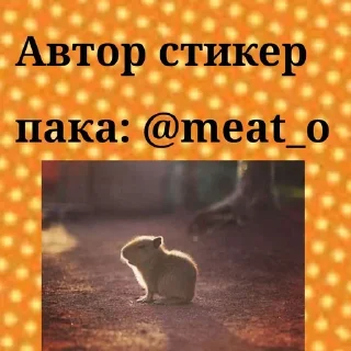 🌟 emoji Лоля Амёба Telegram sticker 15 of 30