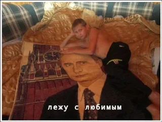 Sticker from Олежа бебрович