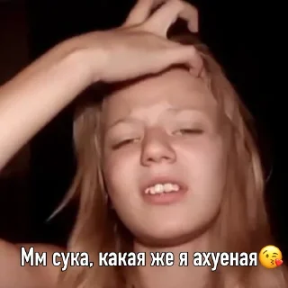 Sticker from Олежа😍