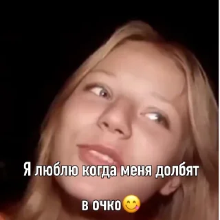 Sticker from Олежа😍