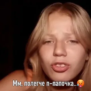 Sticker from Олежа😍