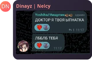 🤷‍♀️ emoji МАФИЯ ПЛЕЙ pack by @QuotLyBot Telegram sticker 23 of 38