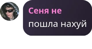 Sticker from МАФИЯ ПЛЕЙ pack by @QuotLyBot