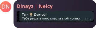 🦷 emoji МАФИЯ ПЛЕЙ pack by @QuotLyBot Telegram sticker 24 of 38