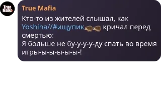 🦔 emoji МАФИЯ ПЛЕЙ pack by @QuotLyBot Telegram sticker 6 of 38