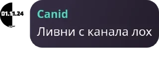 🈳 emoji МАФИЯ ПЛЕЙ pack by @QuotLyBot Telegram sticker 13 of 38