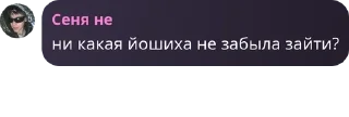 🫱‍🫲 emoji МАФИЯ ПЛЕЙ pack by @QuotLyBot Telegram sticker 7 of 38
