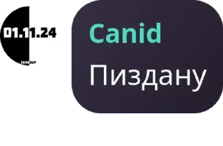 👩‍🦱 emoji МАФИЯ ПЛЕЙ pack by @QuotLyBot Telegram sticker 12 of 38